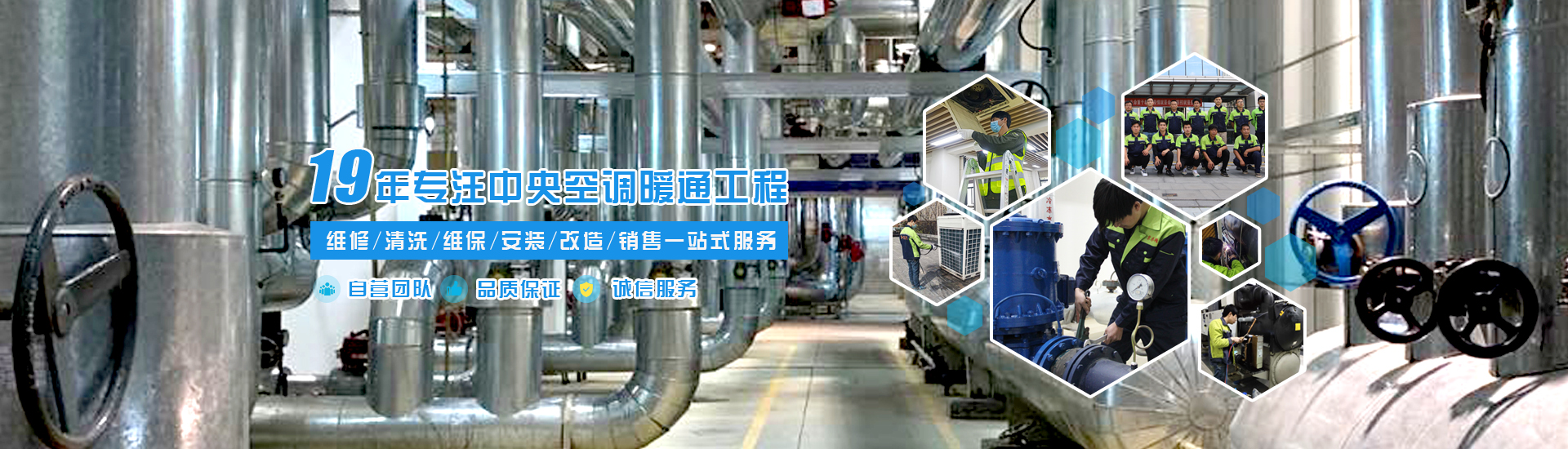 北京中央空調深度清洗服務(wù)