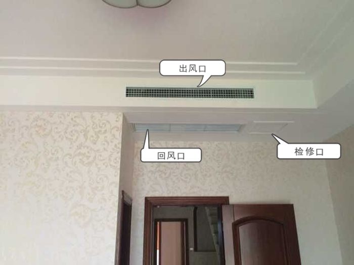 中央空調出風(fēng)口