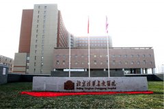 清華長(cháng)庚醫院空調維保案例