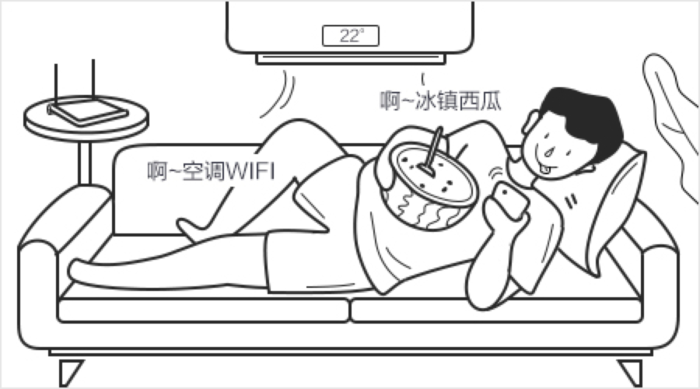 麥克維爾家用中央空調教你立秋“省錢(qián)生存指南”-圖2