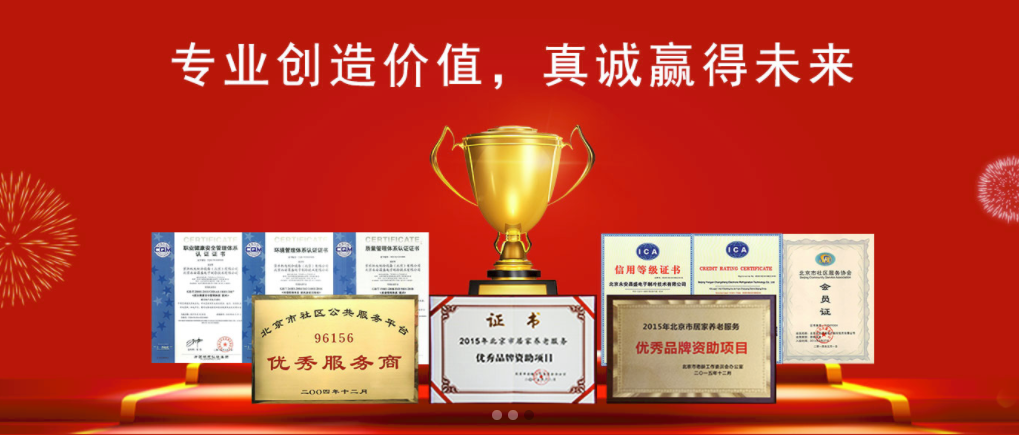 北京中央空調清洗專(zhuān)業(yè)公司——永安昌盛-圖