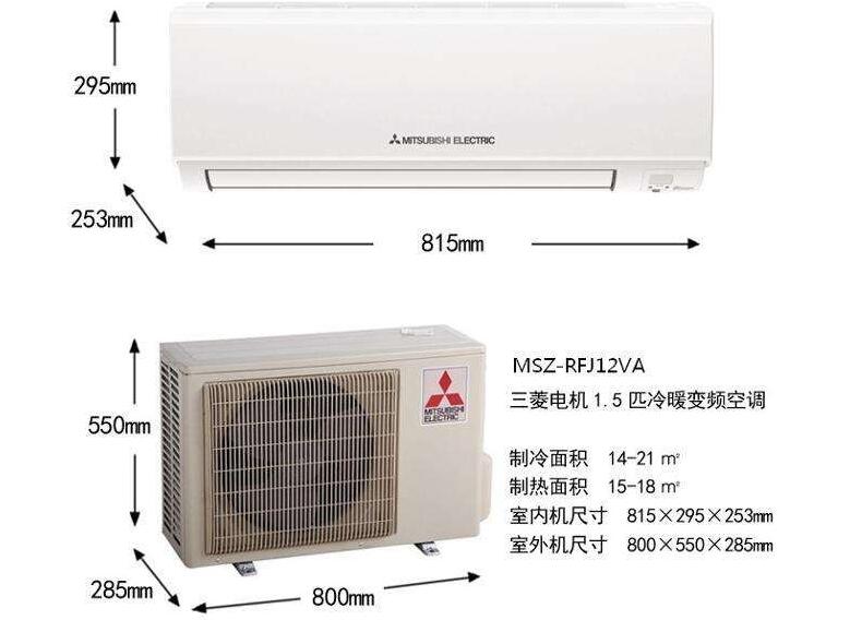 三菱電機中央空調有哪些優(yōu)點(diǎn) 