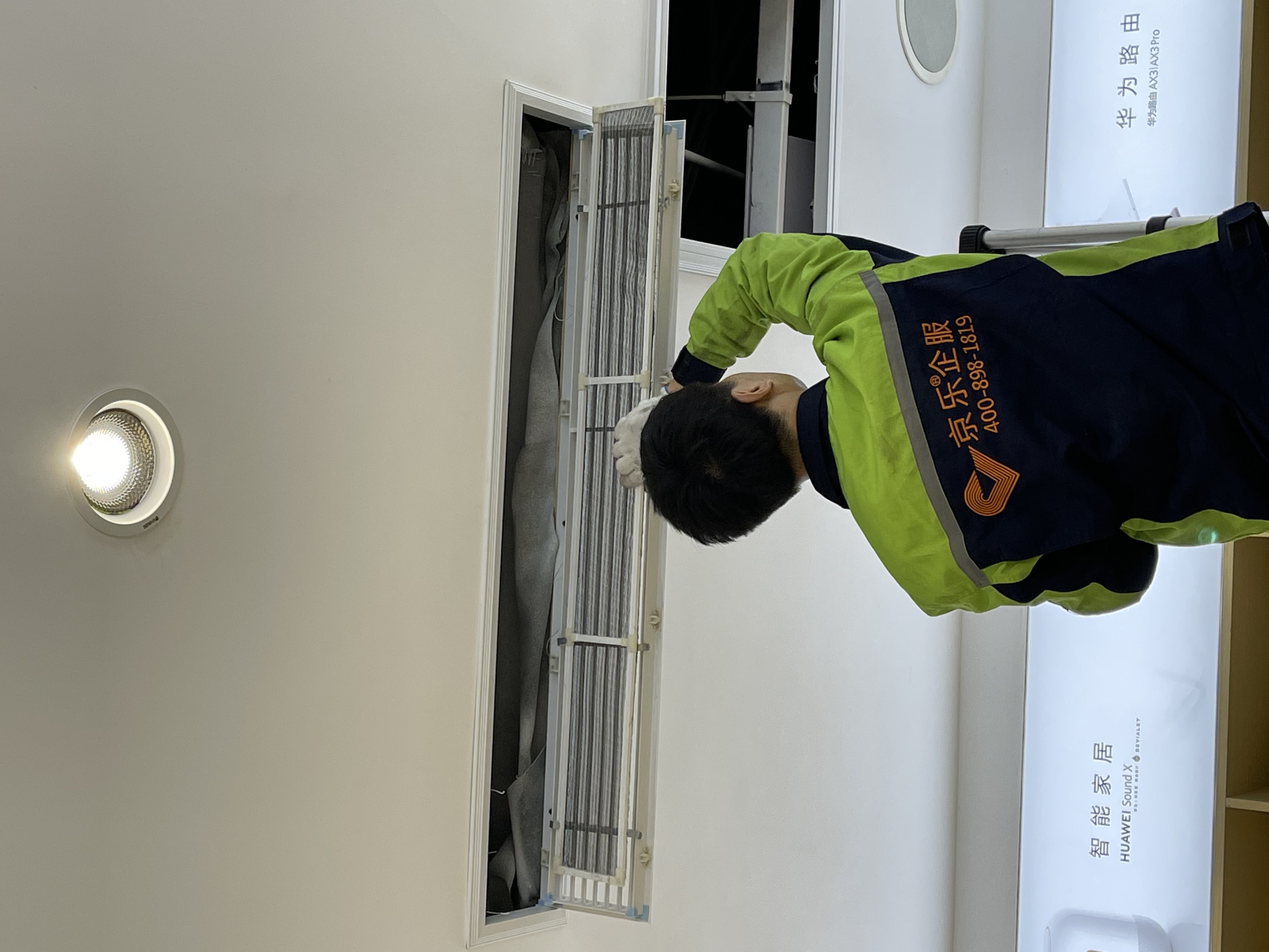 中央空調保養維修計劃