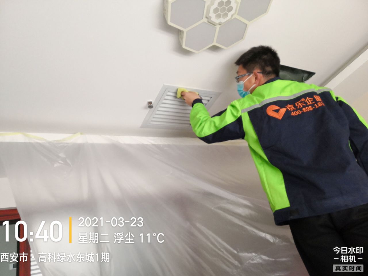 中央空調保養一次多少錢(qián)一個(gè)月啊