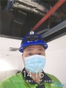 陜西省西安高新區xx動(dòng)力集團-空調清洗維保工程