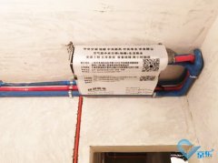 廈門(mén)萬(wàn)科湖心島三菱電機家用中央空調項目