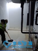 <b>上海寫(xiě)字樓中央空調維保：助力企業(yè)環(huán)境健康</b>