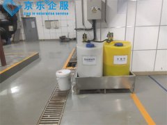 <b>永安昌盛針對字樓中央空調風(fēng)機盤(pán)管維修售后案例</b>