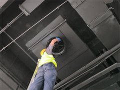<b>永安昌盛針對上海某寫(xiě)字樓中央空調清洗服務(wù)案例</b>
