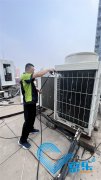 <b>工業(yè)中央空調怎么清洗 清洗風(fēng)冷空調方法</b>