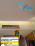 <b>空調主機如何清洗 學(xué)會(huì )這個(gè)方法再也不用花錢(qián)處理</b>