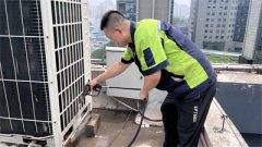 <b>空調主機可以清潔嗎為什么?詳解空調主機清潔方法及其重要性</b>