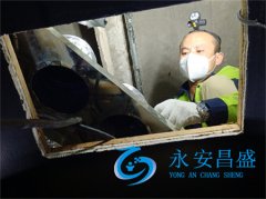 <b>上海賓館空調消毒維修服務(wù) 讓您的住宿更安心</b>