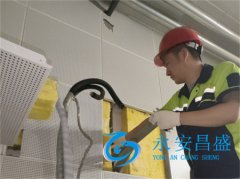 <b>寫(xiě)字樓空調通風(fēng)系統維修維保 讓辦公室更舒適</b>