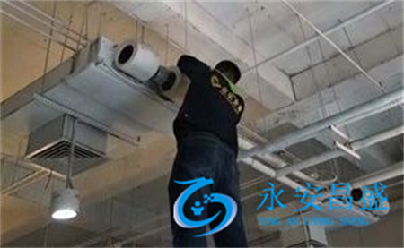 中央空調維保