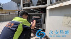 <b>酒店新風(fēng)系統不制熱怎么維修</b>
