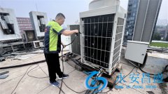 <b>大型中央空調清洗價(jià)格表 明碼標價(jià) 消費透明</b>