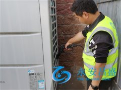 <b>中央空調7種深度清洗方法 隱藏的健康危機與解決之道</b>