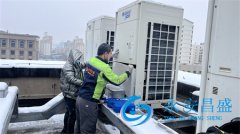 <b>高效維修空調水機 節省企業(yè)成本又省心</b>