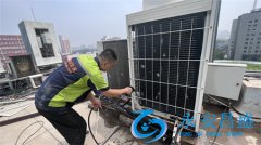 <b>中央空調水系統清洗與維護方法匯總 維護中央空調的必備方法</b>
