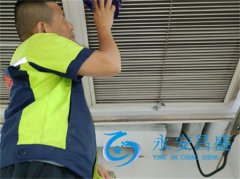 <b>西安專(zhuān)業(yè)空調設備清洗-打造清新舒適辦公空間</b>
