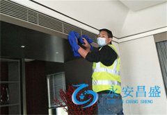 <b>定期清洗北京辦公室空調出風(fēng)口-提高工作效率 保障生活健康</b>