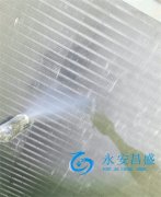 <b>北京風(fēng)冷水系統中央空調的定期清洗與維護步驟方法</b>