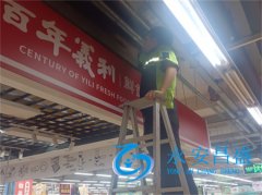 <b>中央空調風(fēng)機盤(pán)管維護保養技巧全攻略</b>