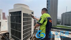 <b>空調外機清洗 夏季煥新企業(yè)中央空調</b>