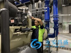 <b>中央空調故障維修指南 北京永安昌盛提供維修空調方法</b>