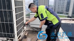 <b>商用空調清洗要點(diǎn) 保持企業(yè)中央空調機組高效運行</b>