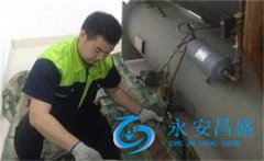 <b>選擇永安昌盛 專(zhuān)業(yè)保障大型空調設備維修保養</b>