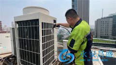 <b>公司中央空調清洗重要性 為西安企業(yè)舒適辦公與高效運營(yíng)保駕護航</b>