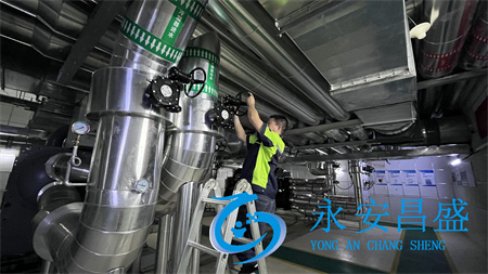 專(zhuān)業(yè)空調維護保養